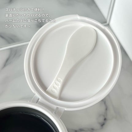 ソフティモ クリアプロ クレンジングバーム CICA ブラック/ソフティモ/クレンジングバームを使ったクチコミ(5枚目)