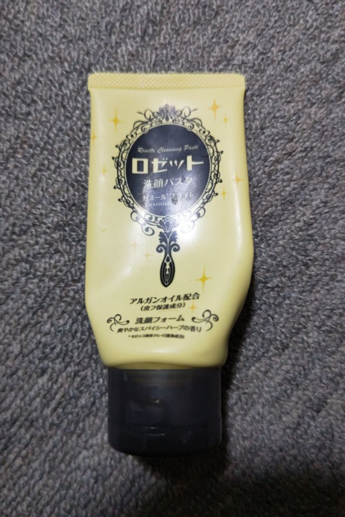 ロゼット 洗顔パスタ ガスールブライト/ロゼット/洗顔フォームを使ったクチコミ(1枚目)