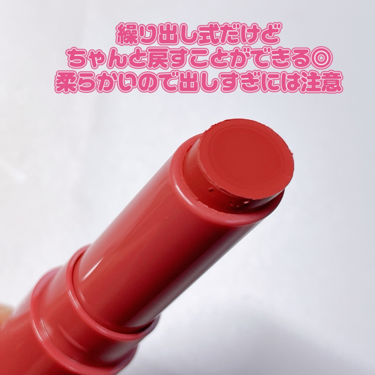 グロウフォンデュリップ/CEZANNE/口紅・グロス・リップライナー・リップケアを使ったクチコミ（2枚目）