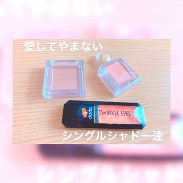 ドド トゥインクルアイズのクチコミ「けいちゃんメイク👀💄💖
✼••┈┈••✼••┈┈••✼••┈┈••✼••┈┈••✼✼••┈┈•.....」（1枚目）