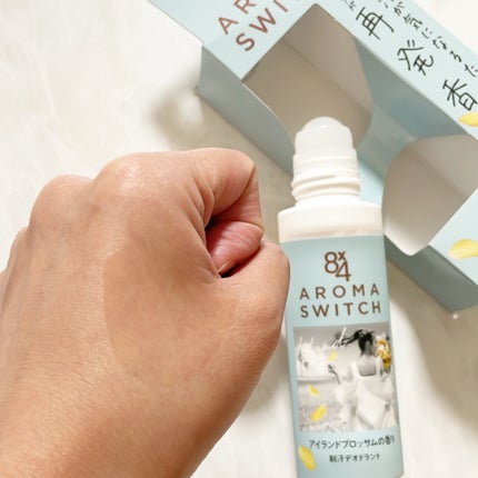8x4 アロマスイッチ ロールオン アイランドブロッサムの香り/8x4/デオドラント・制汗剤を使ったクチコミ(5枚目)