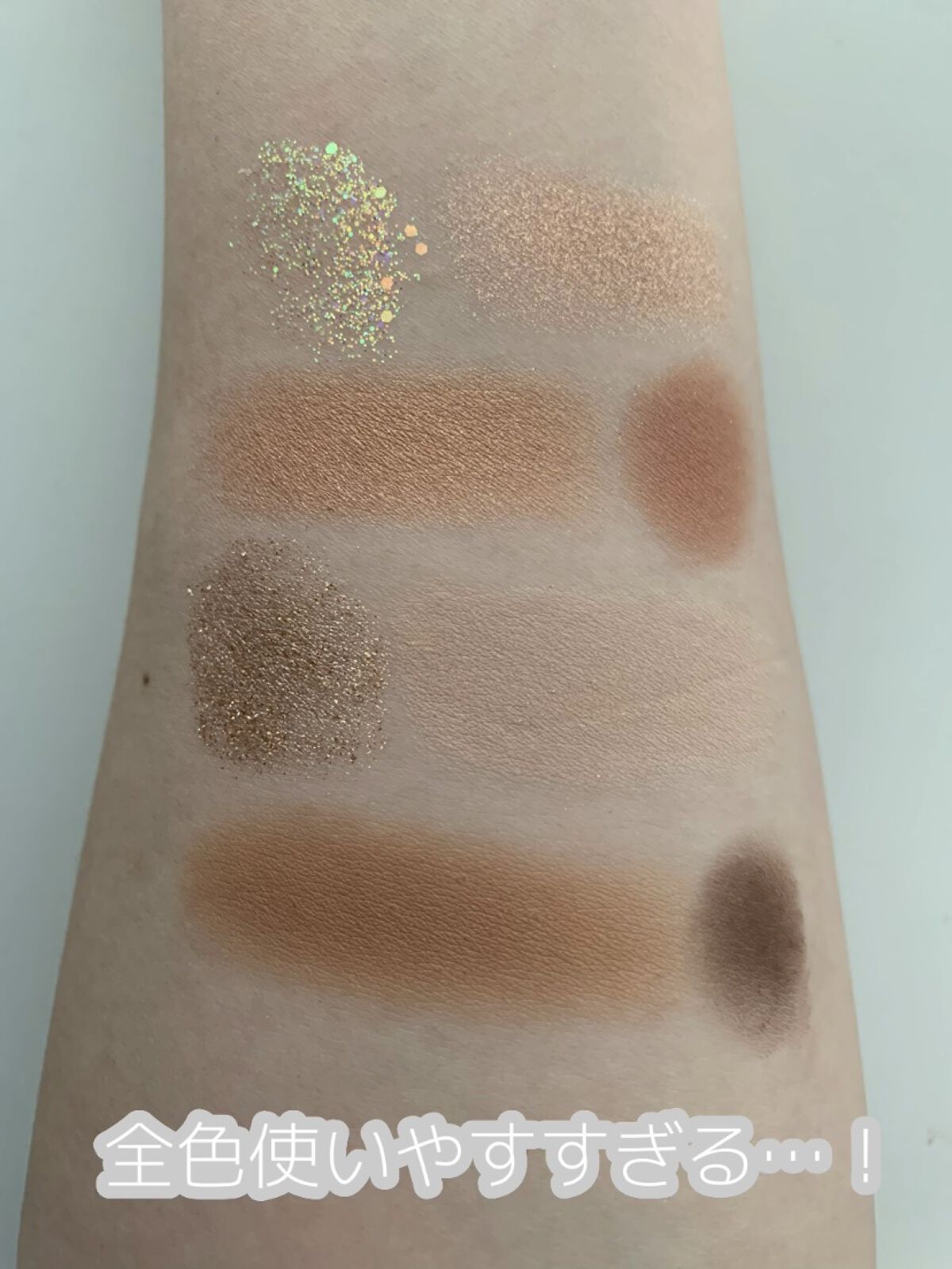 アイシャドウパレット/U R GLAM/アイシャドウパレットを使ったクチコミ（2枚目）
