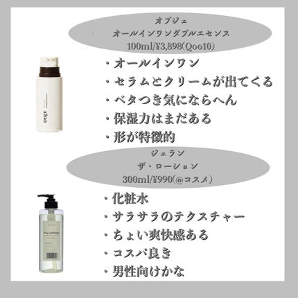 ユニコーン ポア コントロールエッセンスプライマー/SELF BEAUTY/美容液を使ったクチコミ(4枚目)