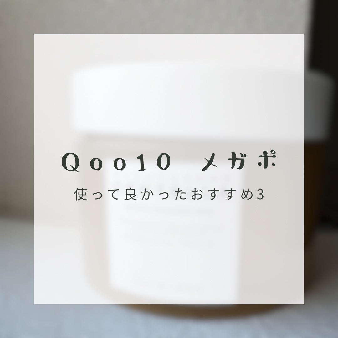 浸透湿潤セラミド10%★ナノエマルジョン/TOUT VERT/乳液を使ったクチコミ(1枚目)