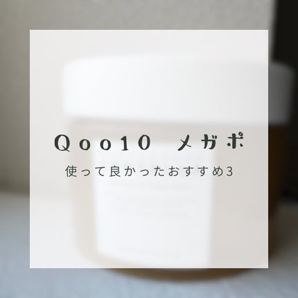 浸透湿潤セラミド10%★ナノエマルジョン/TOUT VERT/乳液を使ったクチコミ(1枚目)