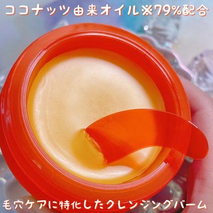 カロテンIPMP(TM) とろけるクレンジングバーム /APRILSKIN/クレンジングバームを使ったクチコミ(3枚目)