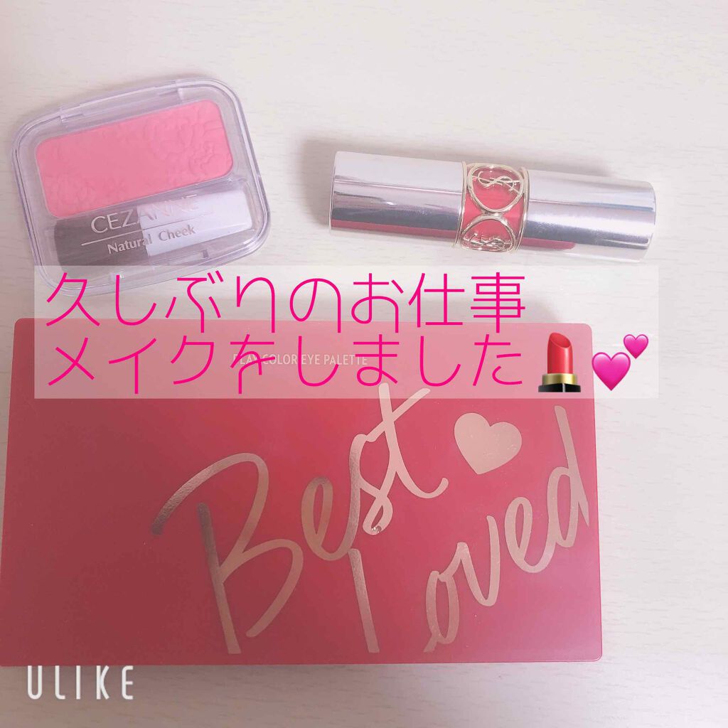 ナチュラル チークN/CEZANNE/パウダーチークを使ったクチコミ（1枚目）