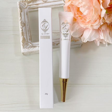 アイアクトリッチエッセンス 2本 20g 日本製 アイアクトリッチ20g エッセンス 2本 日本製 2本セット