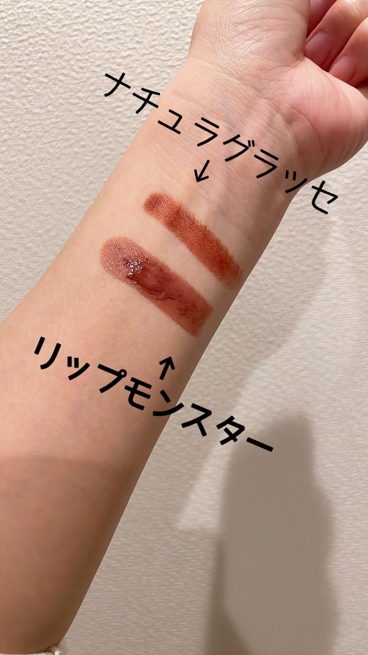 モイストバーム ルージュ/ナチュラグラッセ/口紅を使ったクチコミ(2枚目)