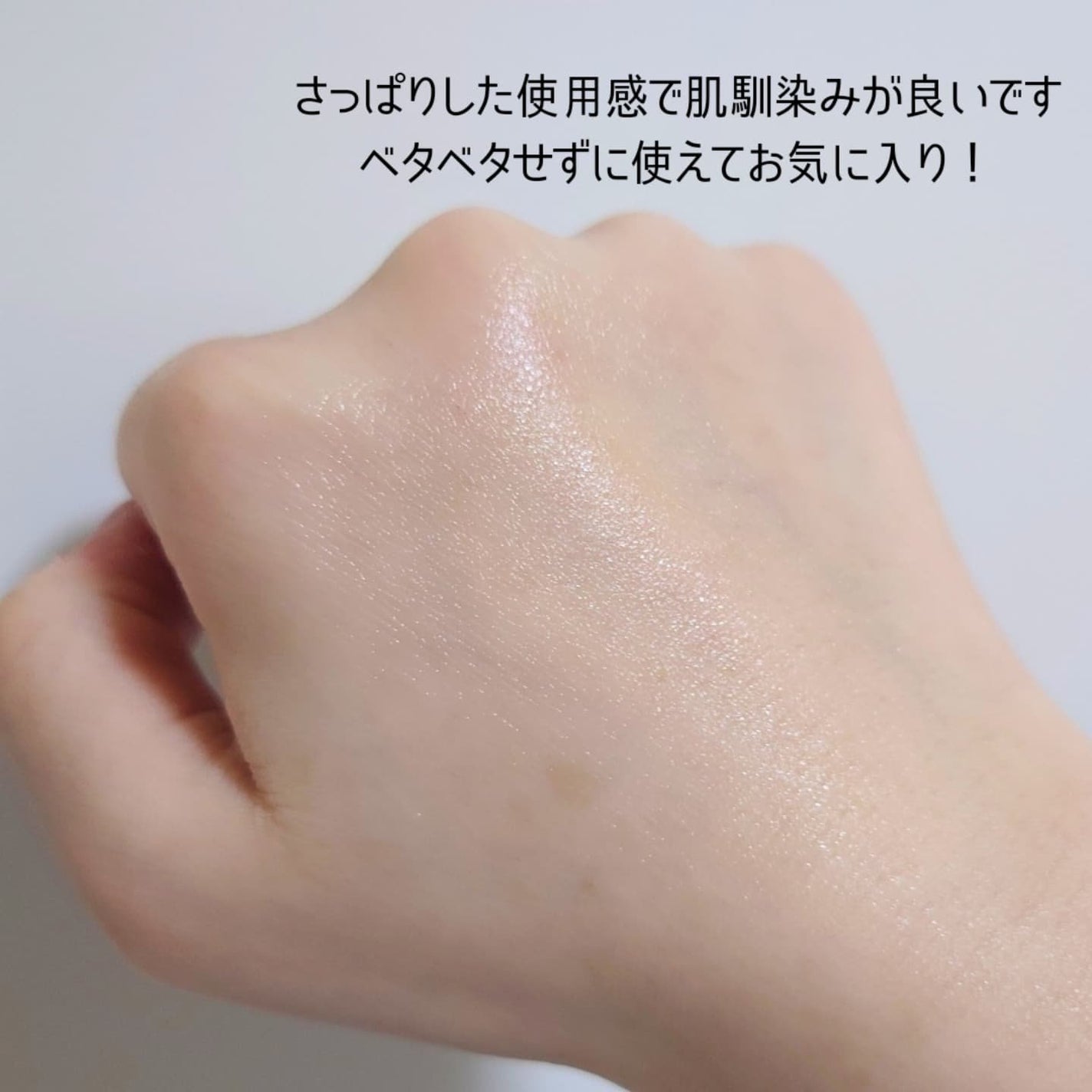 ガラクトポアセラム/SAM'U/美容液を使ったクチコミ(4枚目)