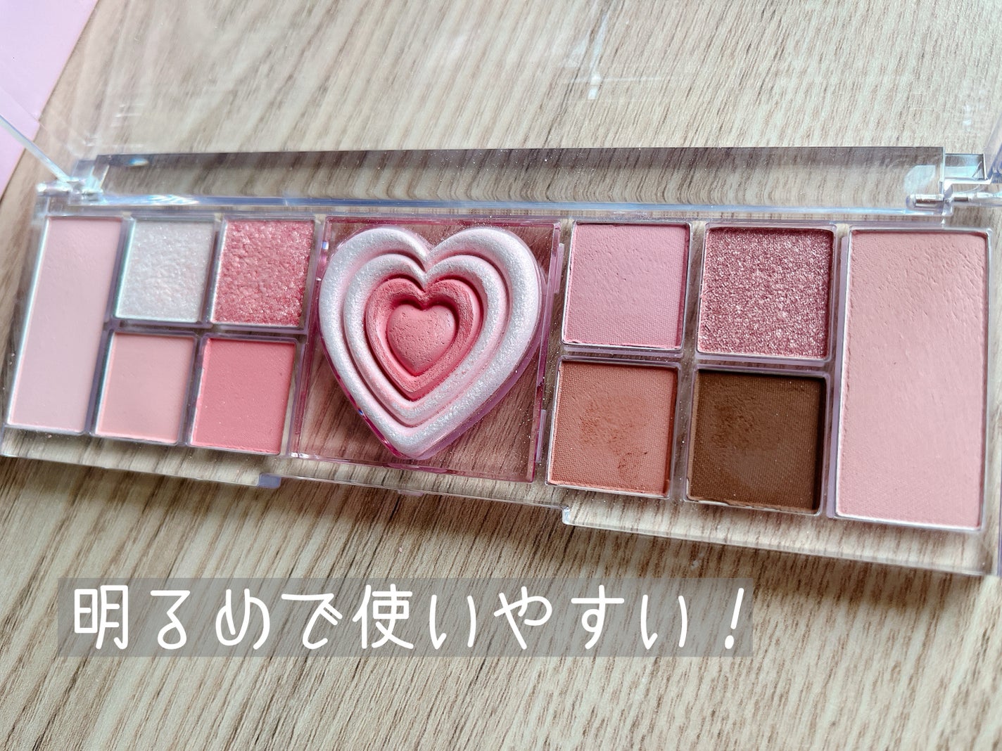 オールテイクムードライクパレット/PERIPERA/アイシャドウパレットを使ったクチコミ(2枚目)