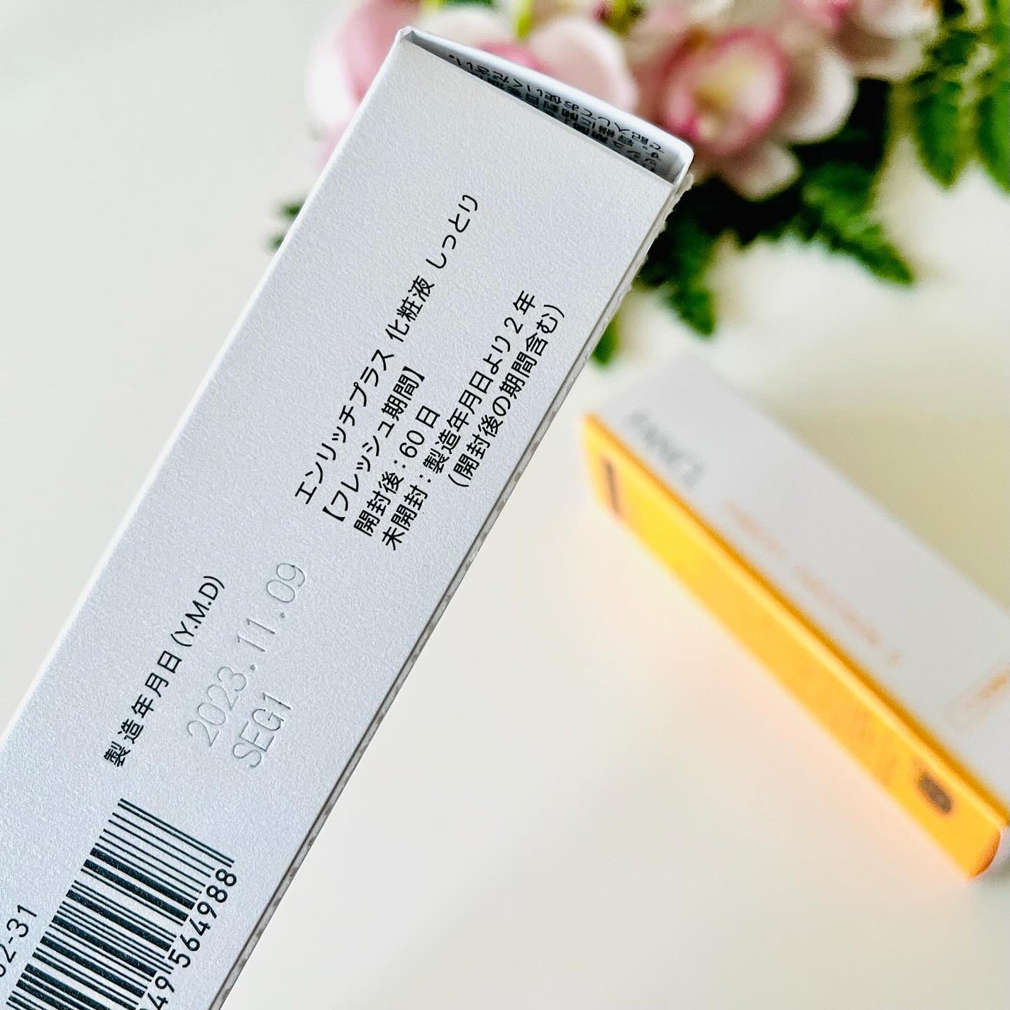 エンリッチプラス 化粧液Ⅱ しっとり <医薬部外品>/ファンケル/化粧水を使ったクチコミ(10枚目)