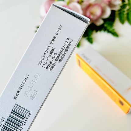 エンリッチプラス 化粧液Ⅱ しっとり <医薬部外品>/ファンケル/化粧水を使ったクチコミ(10枚目)