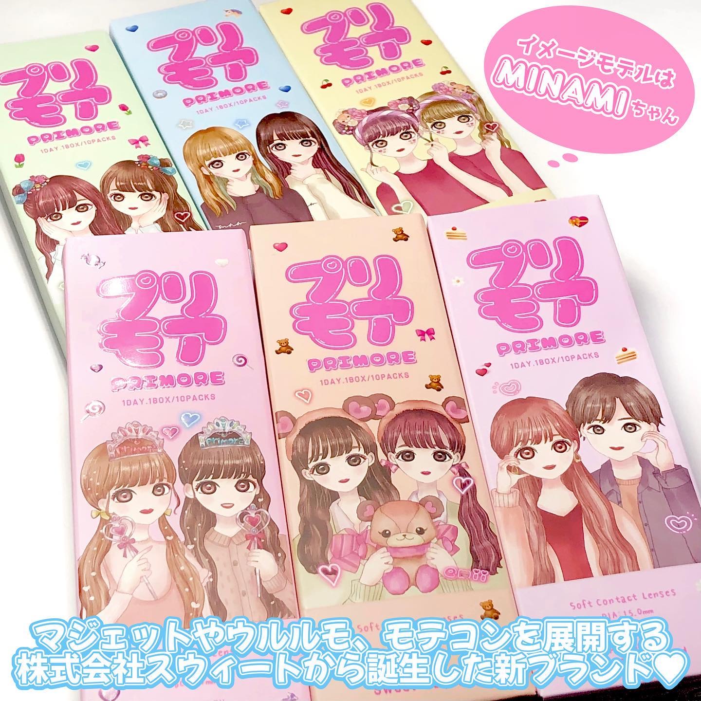 PRIMORE 1day/PRIMORE/カラーコンタクトレンズを使ったクチコミ（2枚目）