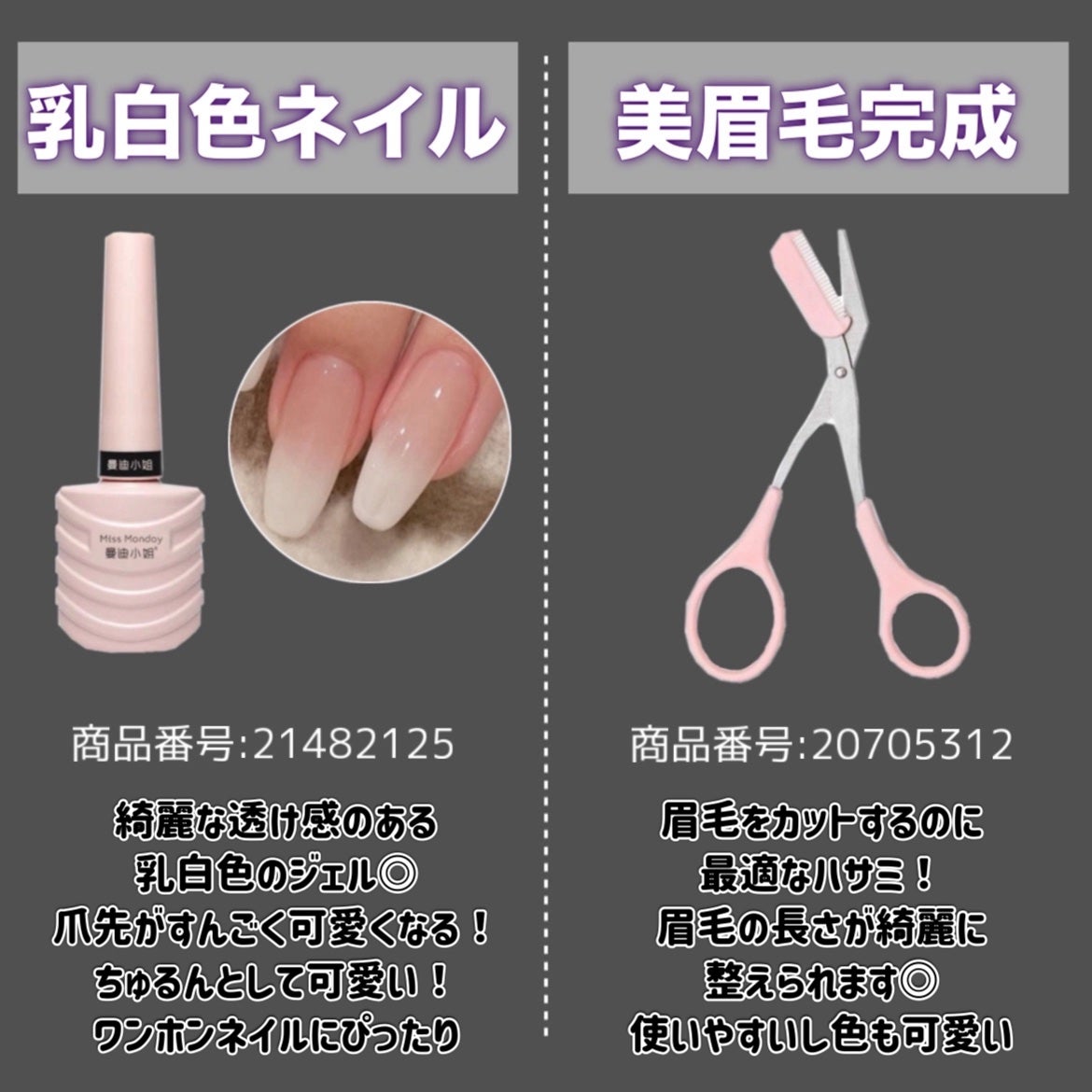 甘皮ケアオイル/無印良品/ネイルオイル・トリートメントを使ったクチコミ(3枚目)