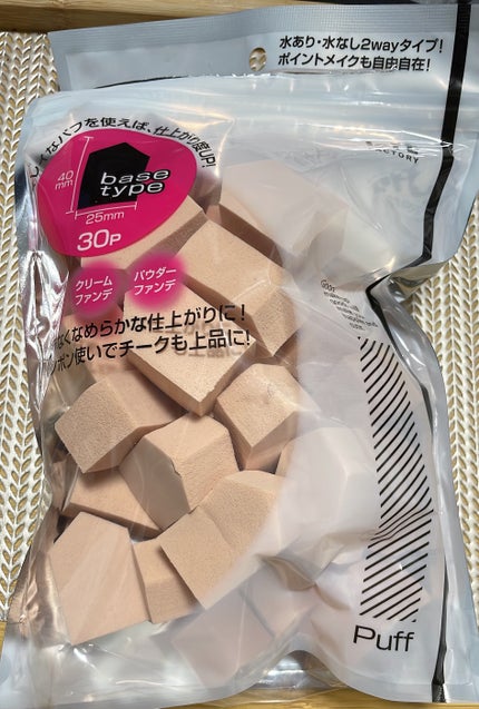 グロウフルールチークス/キャンメイク/パウダーチークを使ったクチコミ(4枚目)