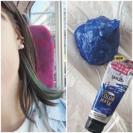 ボンディング・ポイントブリーチ/got2b/ブリーチ剤を使ったクチコミ(3枚目)