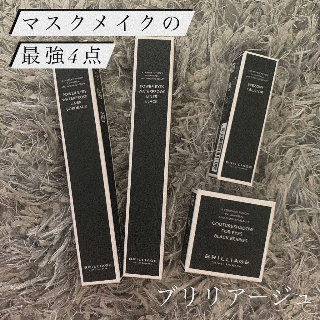 クチュールシャドーフォーアイズ/ブリリアージュ/ジェル・クリームアイシャドウを使ったクチコミ（1枚目）