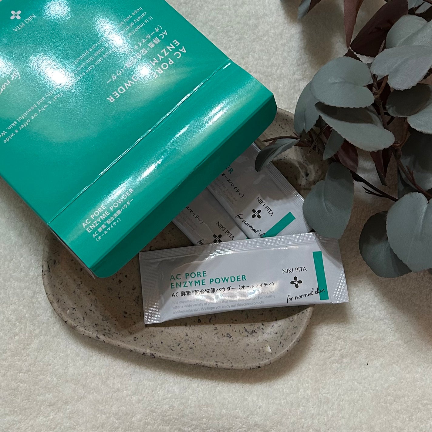 AC 毛穴酵素洗顔パウダー/NIKI PITA/洗顔パウダーを使ったクチコミ(1枚目)