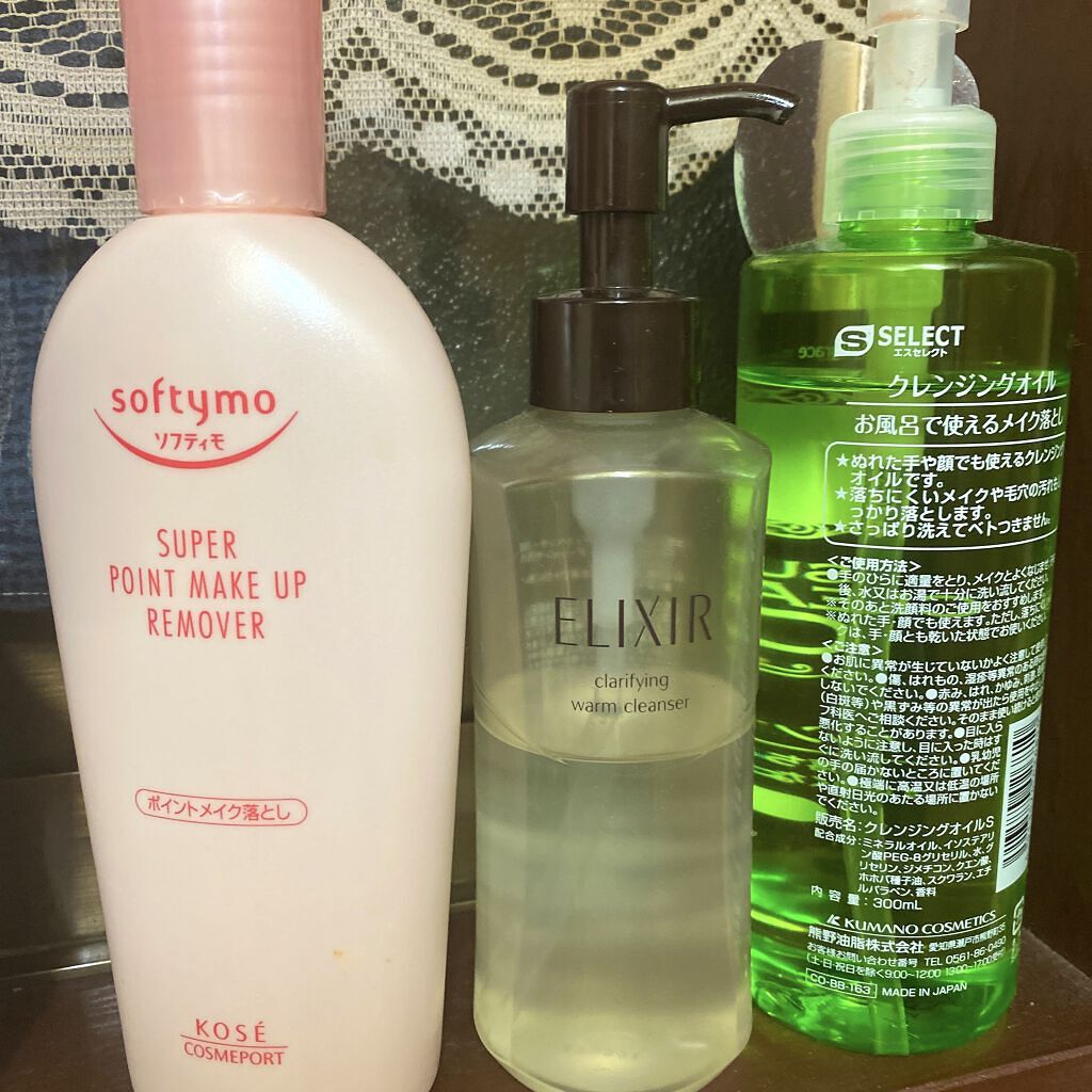 セラムオイルクレンズ/excel/オイルクレンジングを使ったクチコミ（2枚目）