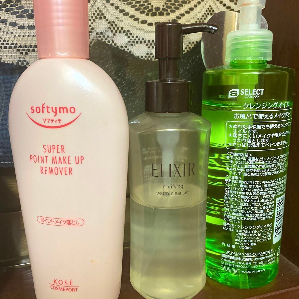 セラムオイルクレンズ/excel/オイルクレンジングを使ったクチコミ(2枚目)