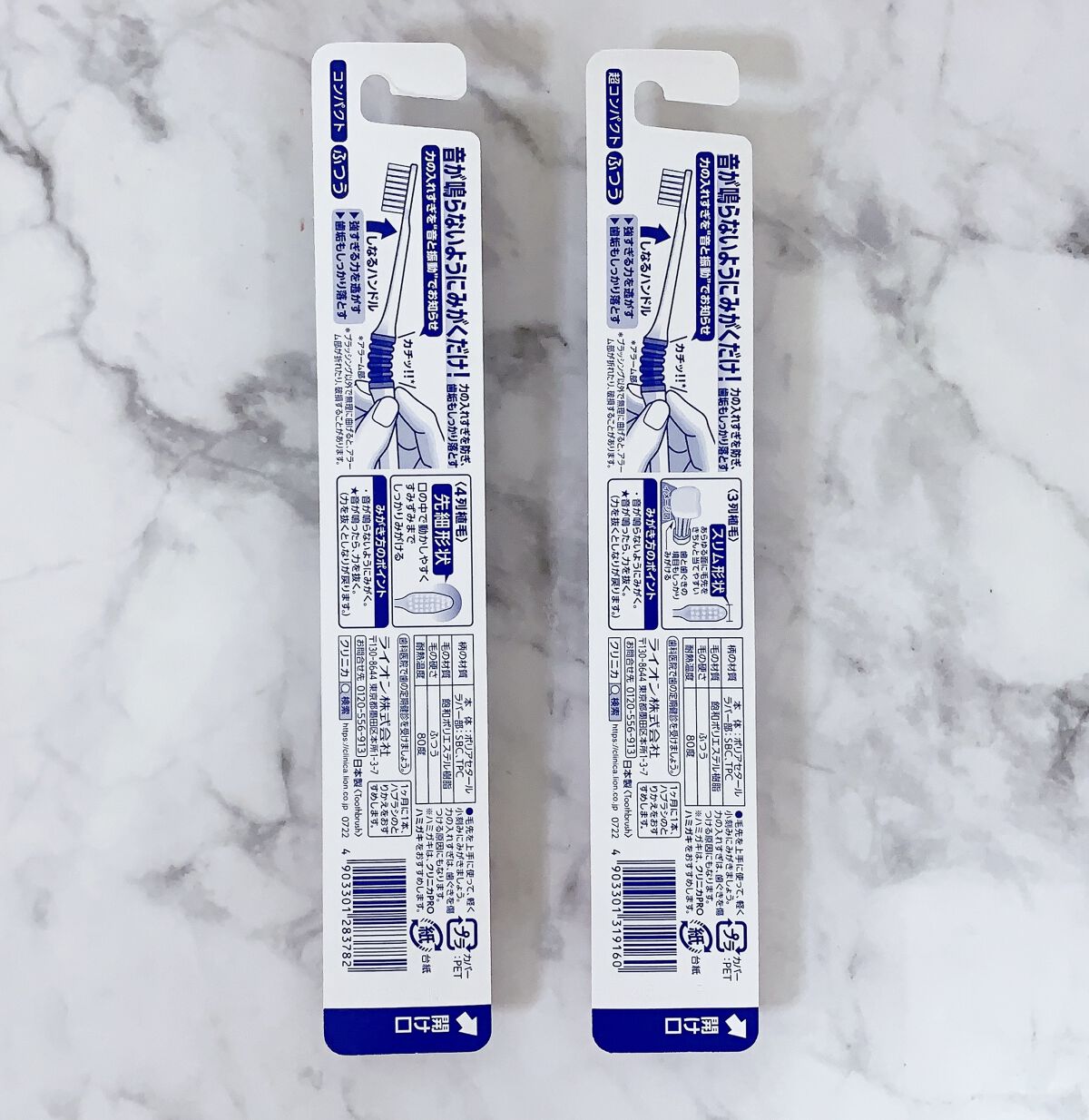 アドバンテージNEXTSTAGEハブラシ コンパクト/クリニカ/歯ブラシを使ったクチコミ（2枚目）