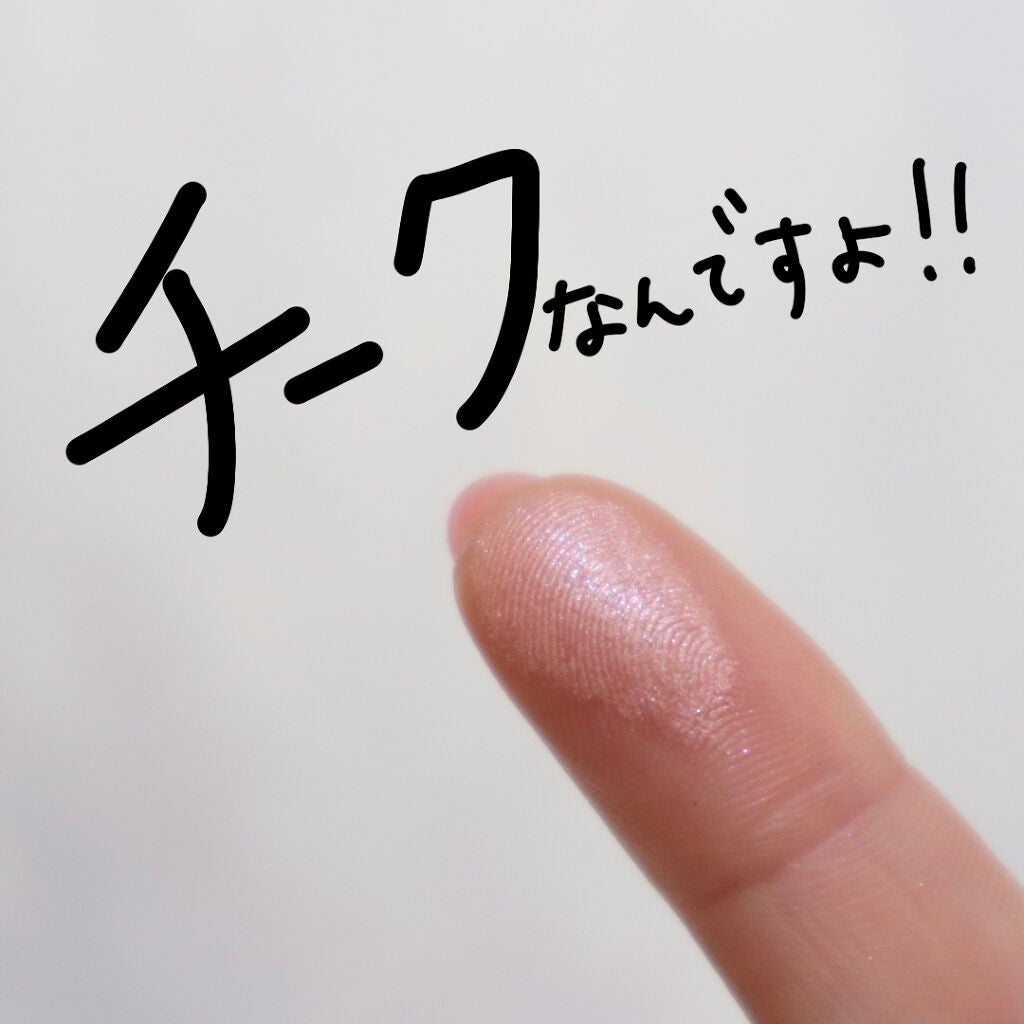 アディクション ザ ブラッシュ ニュアンサー/ADDICTION/パウダーチークを使ったクチコミ(5枚目)