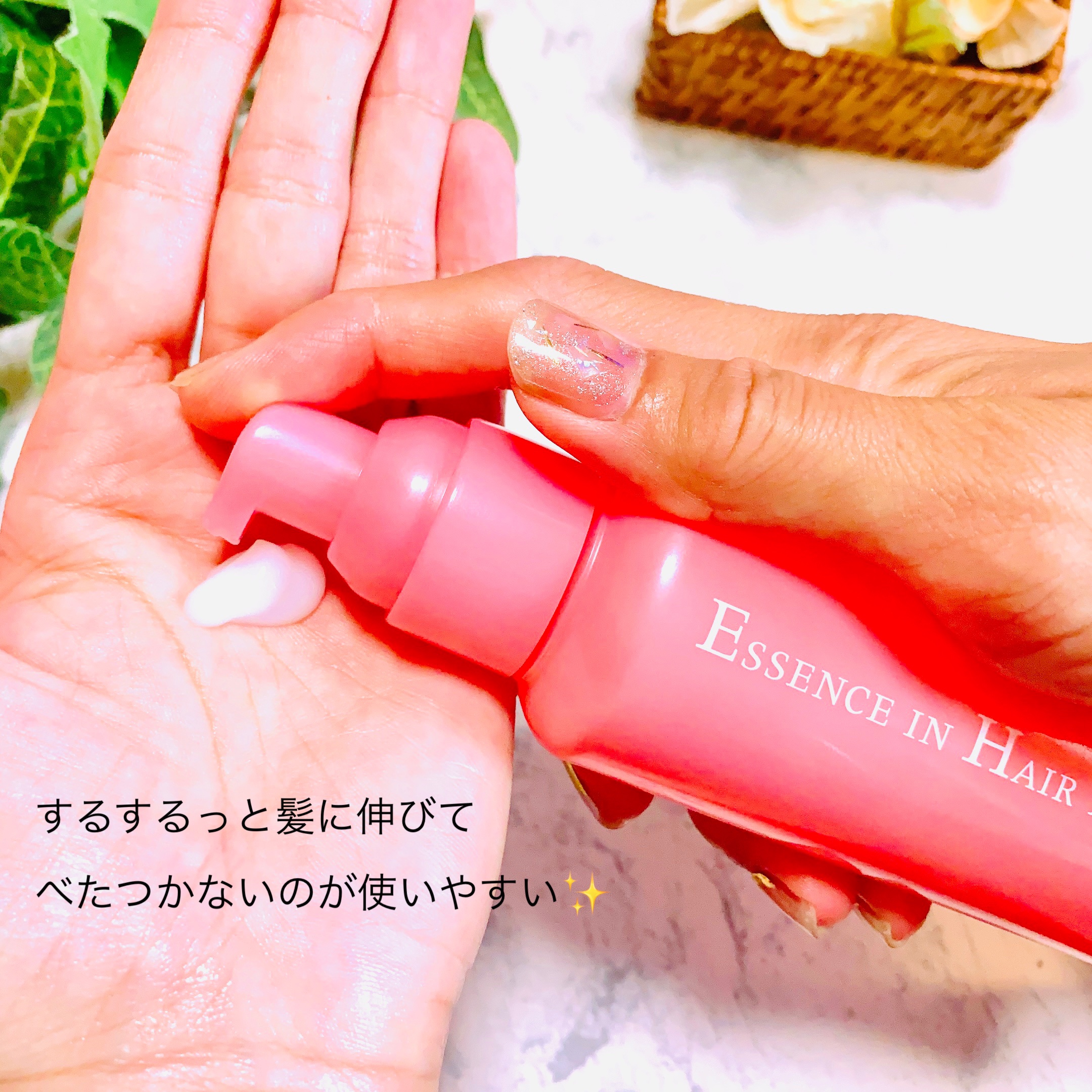 エッセンスインヘアミルク/オルビス/ヘアミルクを使ったクチコミ（2枚目）