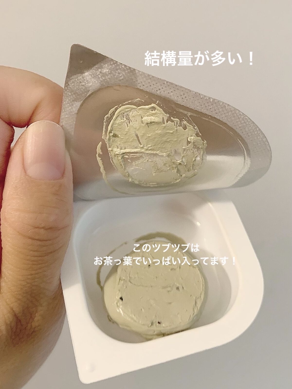 CICA カプセルマスク/VT/洗い流すパック・マスクを使ったクチコミ（2枚目）