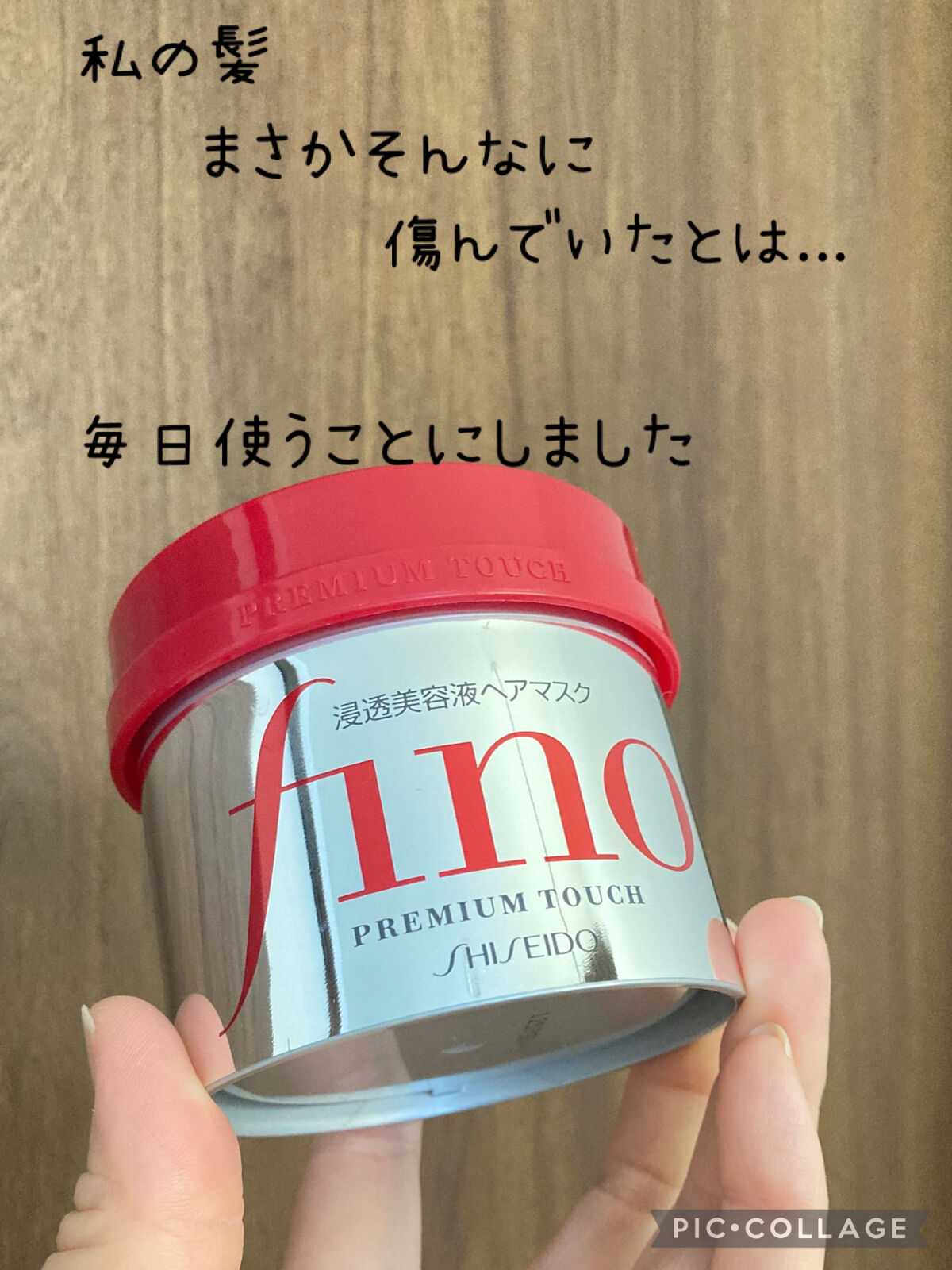 CCオイル/エッセンシャル/ヘアオイルを使ったクチコミ（1枚目）