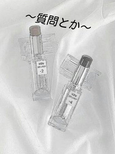 💜방탄소년단＆남 준💜花様年華. on LIPS 「こんにちは！！皆さんは、私におすすめや、買って欲しいコスメ、紹..」（1枚目）