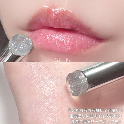 グローリップバーム/Glint/リップバームを使ったクチコミ(5枚目)