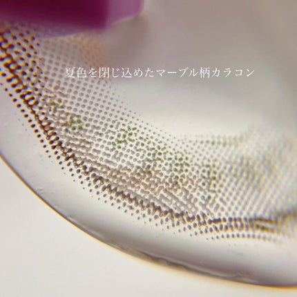 i-shaアイシャ Season Eye/蜜のレンズ/カラーコンタクトレンズを使ったクチコミ(4枚目)