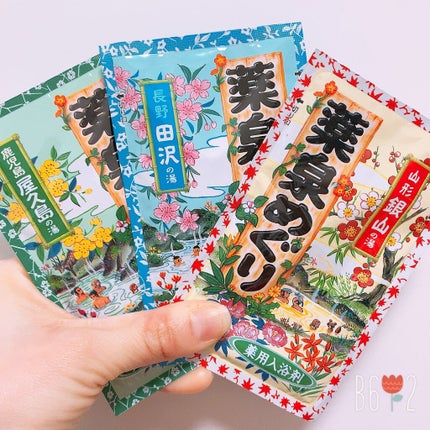 薬泉めぐり/アース製薬/入浴剤セットを使ったクチコミ(1枚目)