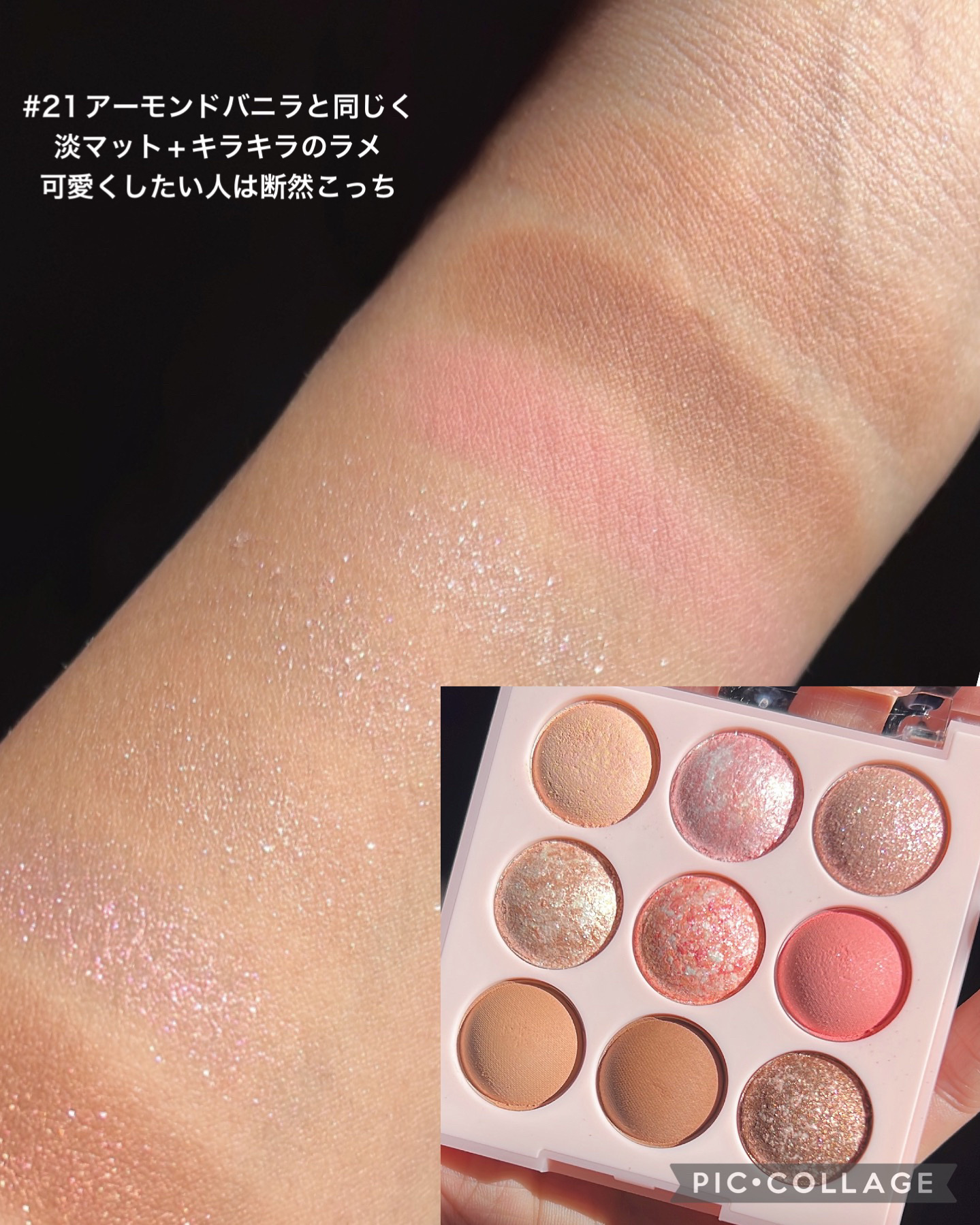 シャドウパレット/dasique/アイシャドウパレットを使ったクチコミ（3枚目）