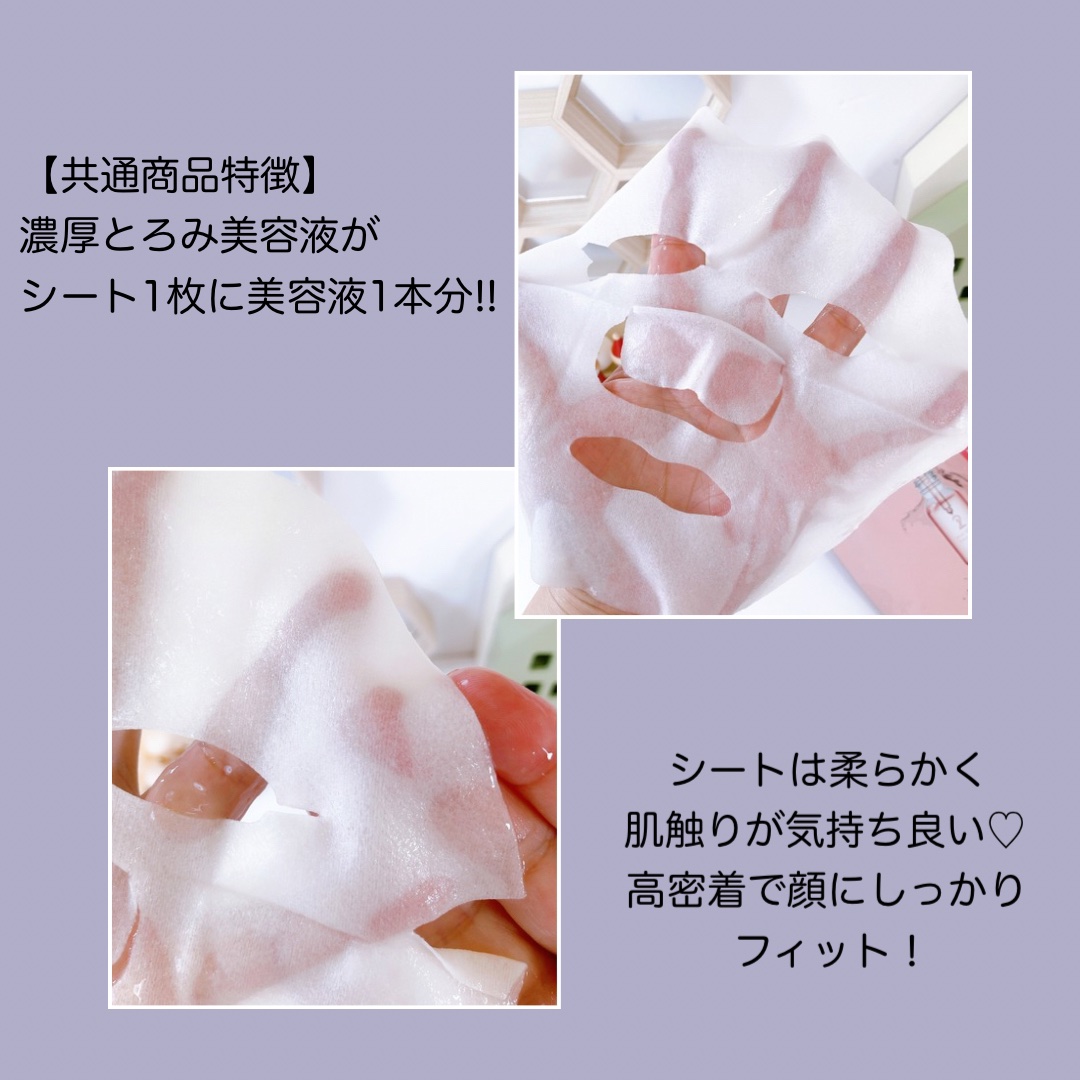 原液美容100マスク VC&レチノール/ONE STONE TWO BIRDS/シートマスク・パックを使ったクチコミ（2枚目）