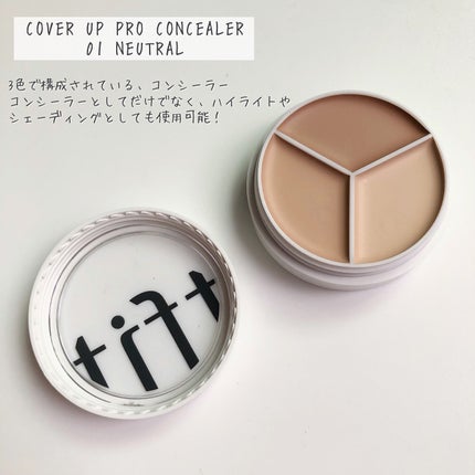 カバーアッププロコンシーラー/TFIT/パレットコンシーラーを使ったクチコミ(2枚目)