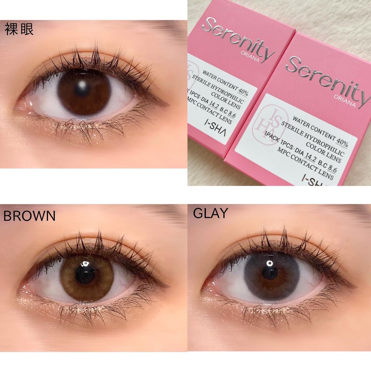 Serenity/i-sha/カラーコンタクトレンズを使ったクチコミ(4枚目)