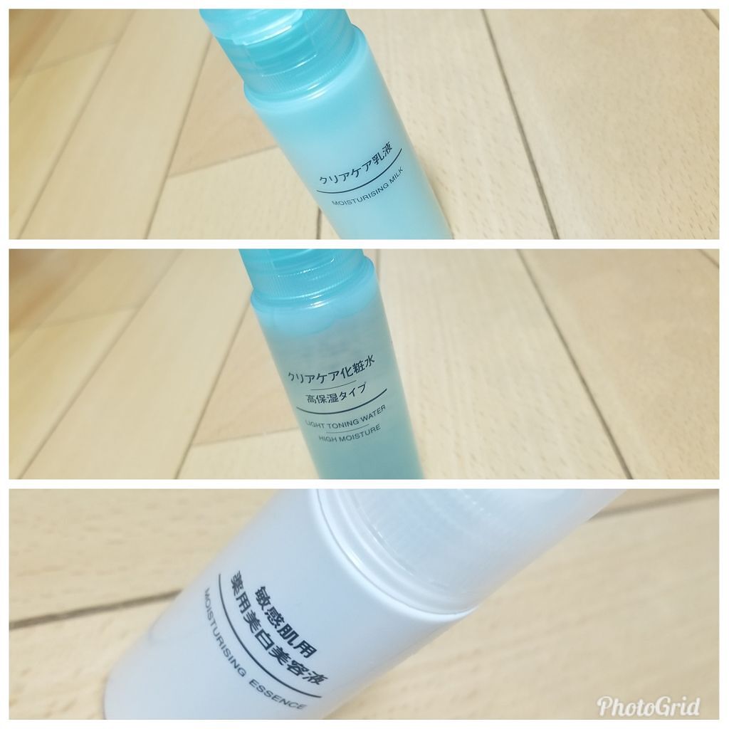 クリアケア化粧水 高保湿タイプ/無印良品/化粧水を使ったクチコミ（1枚目）