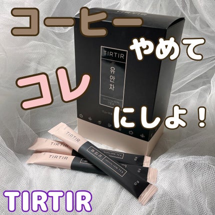 ユアン茶/TIRTIR(ティルティル)/美容ドリンクを使ったクチコミ(1枚目)