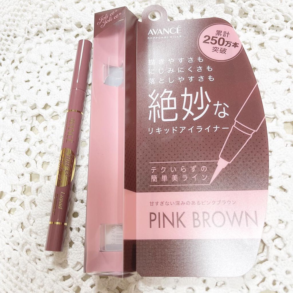 りな on LIPS 「ジョリ・エジョリ・エリキッドアイライナー(ピンクブラウン)♡...」(1枚目)