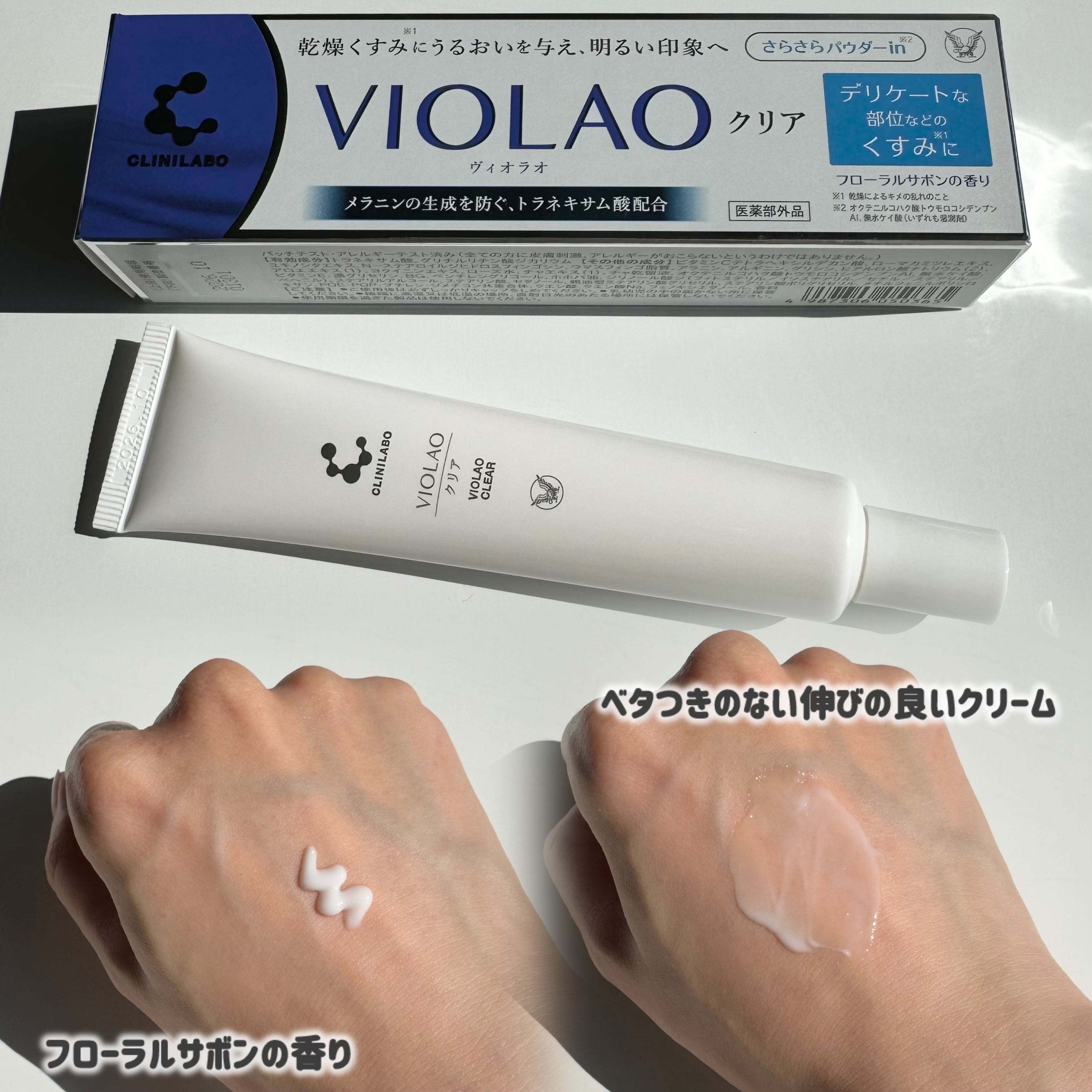 を使ったクチコミ（3枚目）