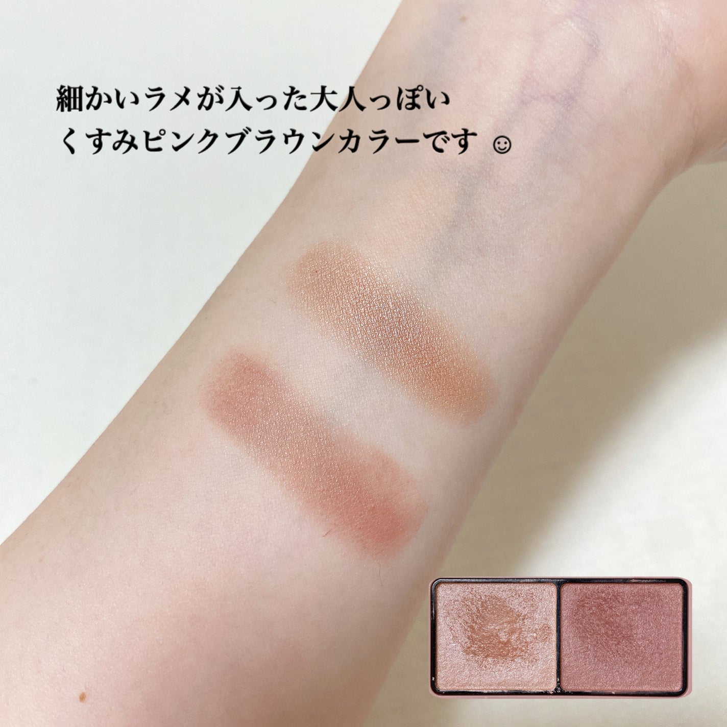 エテュセ アイエディション(カラーパレット)/ettusais/アイシャドウパレットを使ったクチコミ(2枚目)