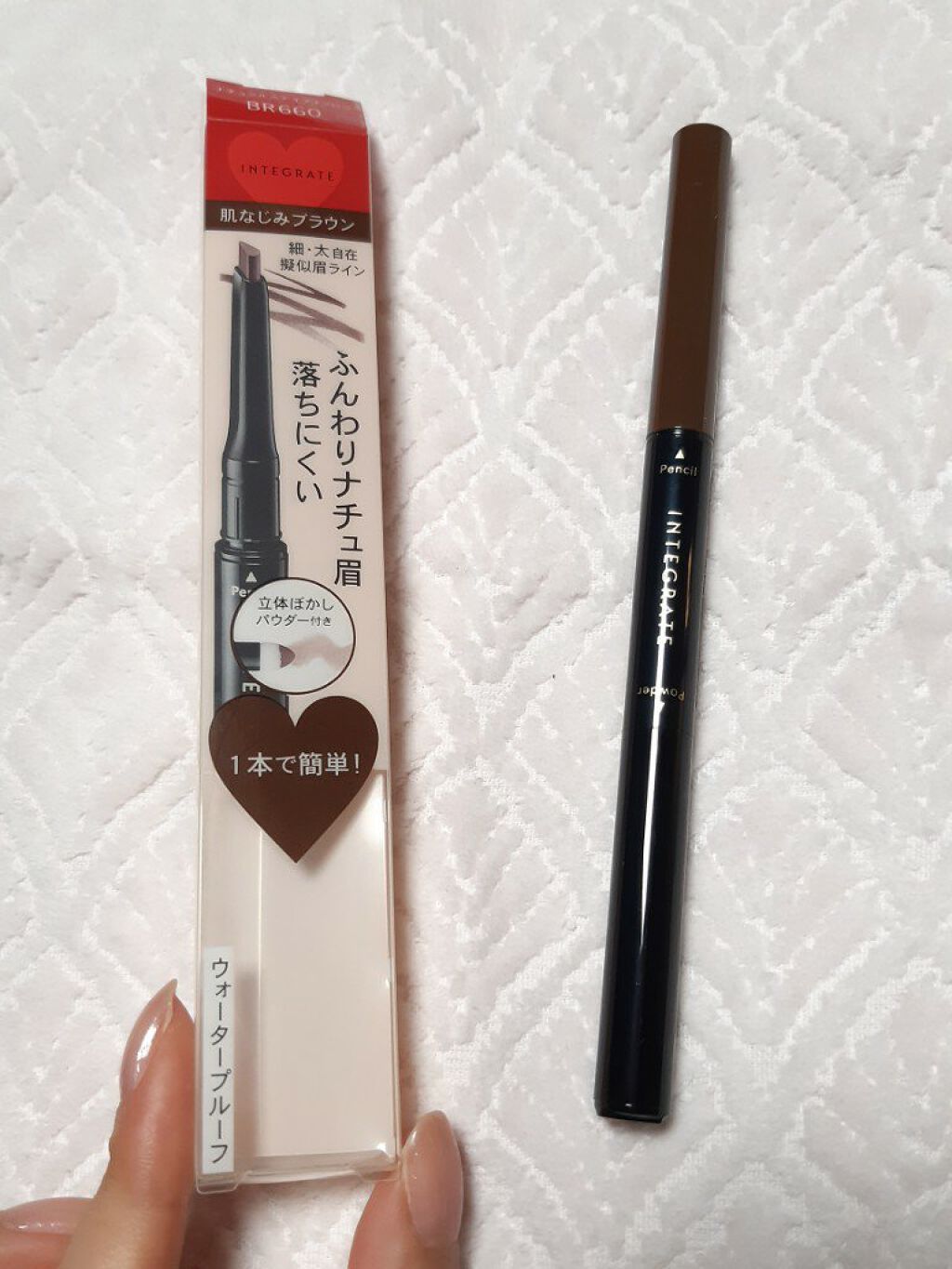 ナチュラルステイアイブロウ/インテグレート/アイブロウペンシルを使ったクチコミ(1枚目)