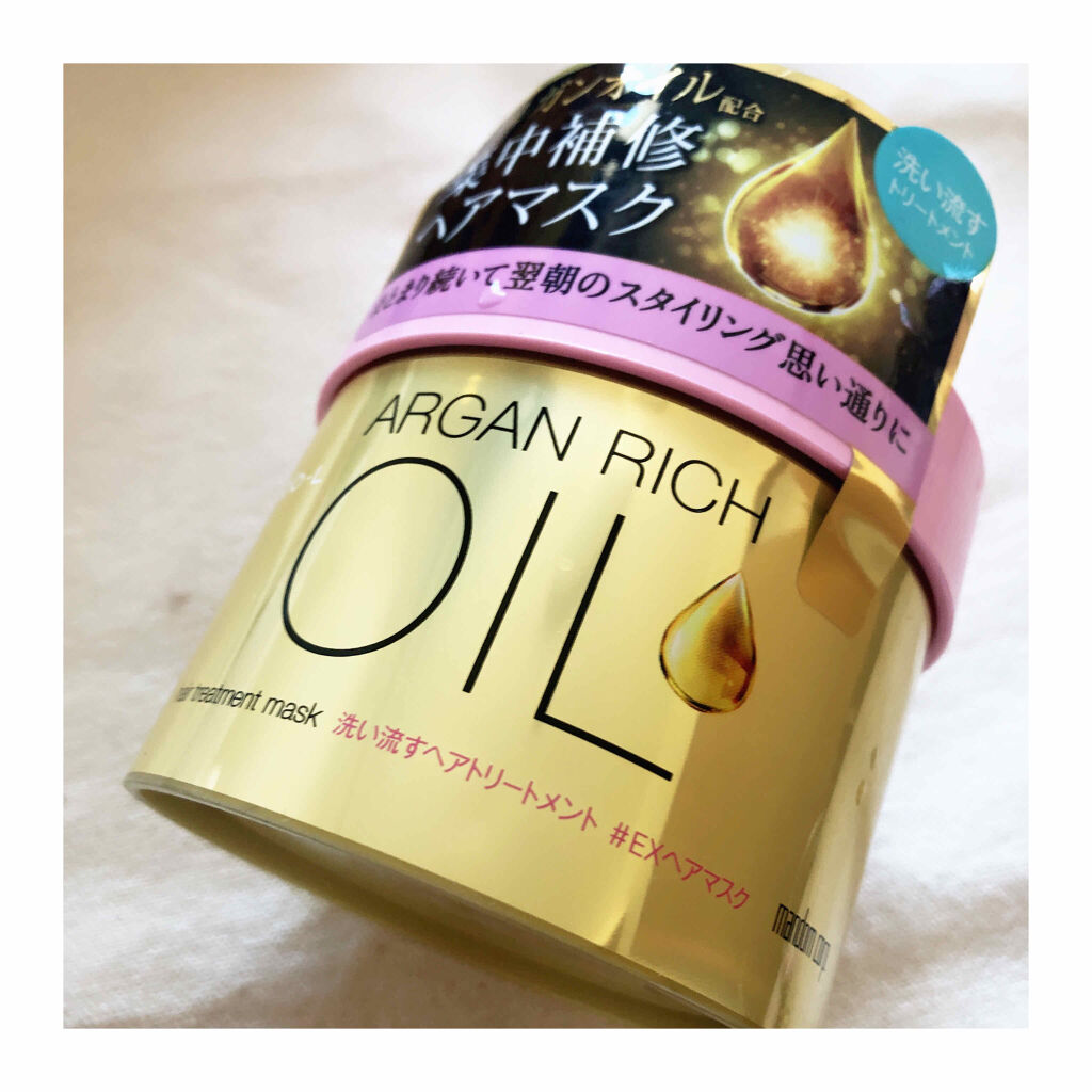 オイルトリートメント #EXヘアマスク/ルシードエル/ヘアマスク・ヘアパックを使ったクチコミ（1枚目）
