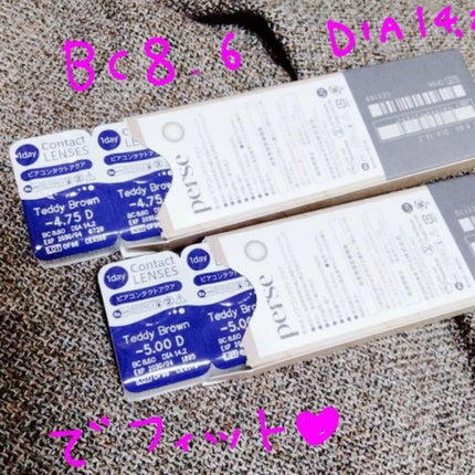 perse 1day/perse/ワンデー(1DAY)カラコンを使ったクチコミ(2枚目)