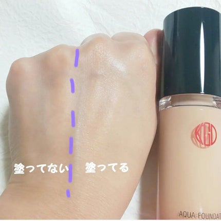 マイファンスィー アクアファンデーション/Koh Gen Do/リキッドファンデーションを使ったクチコミ(3枚目)