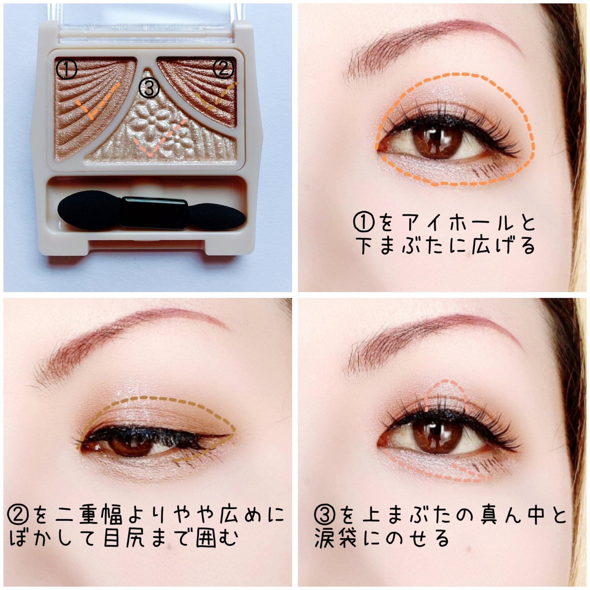 ジューシーピュアアイズ 13 シャンパンベージュ/キャンメイク/アイシャドウパレットを使ったクチコミ（2枚目）