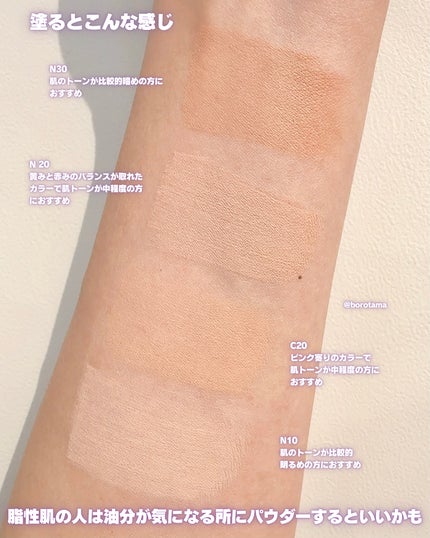 SPステイ クリームパクト ファンデーション/MAYBELLINE NEW YORK/クリーム・エマルジョンファンデーションを使ったクチコミ(5枚目)