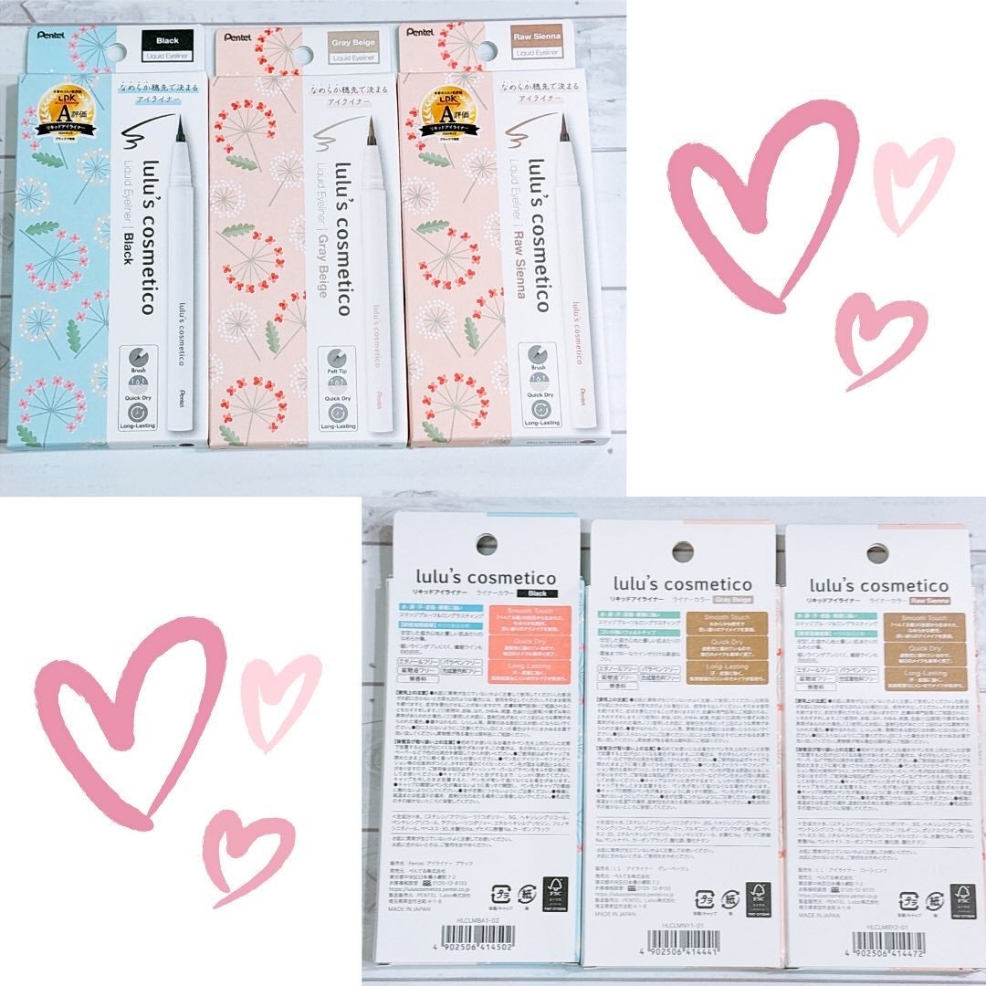 リキッドアイライナー/ルルズコスメティコ/リキッドアイライナーを使ったクチコミ(2枚目)